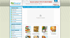 Desktop Screenshot of pinsource.by